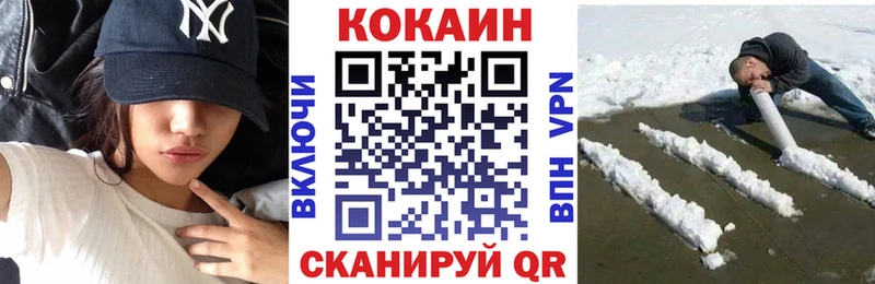 Цена Арск Каннабис  APVP  COCAIN  ГАШ  МЕФ 