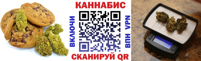 KRAKEN   Арск  Canna-Cookies конопля  купить закладку 
