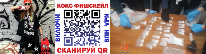 МЕГА ONION Арск КОКАИН Columbia