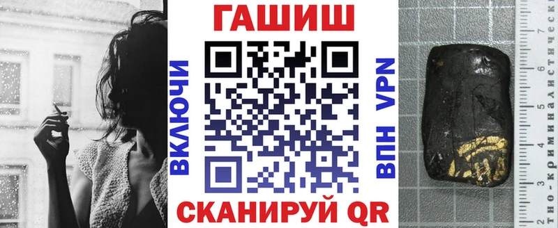 Гашиш гашик  блэк спрут зеркало  Арск 