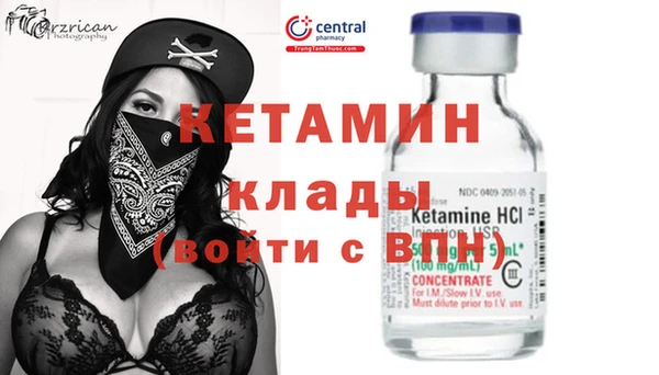 синтетический гашиш Арсеньев