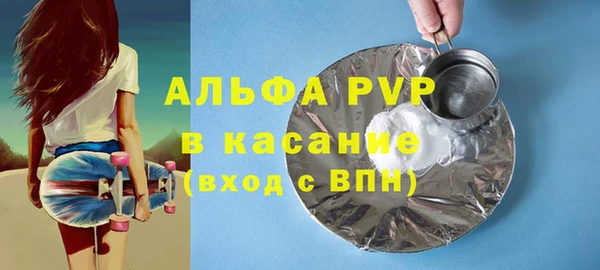 таблы Армянск