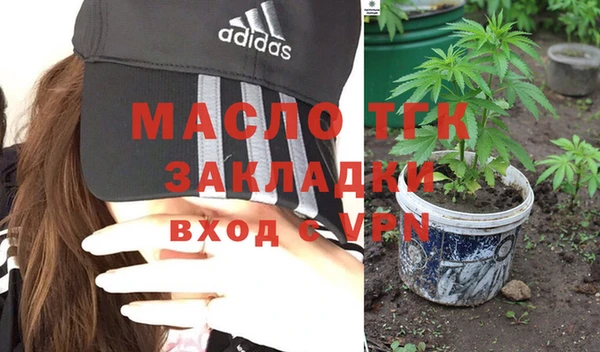 альфа пвп VHQ Няндома