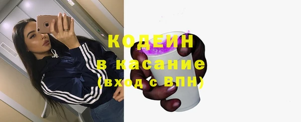 бутират Алагир