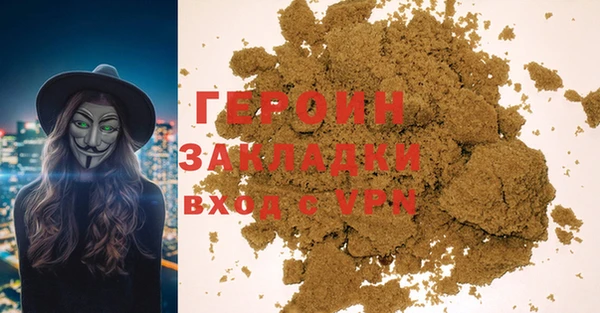 синтетический гашиш Арсеньев