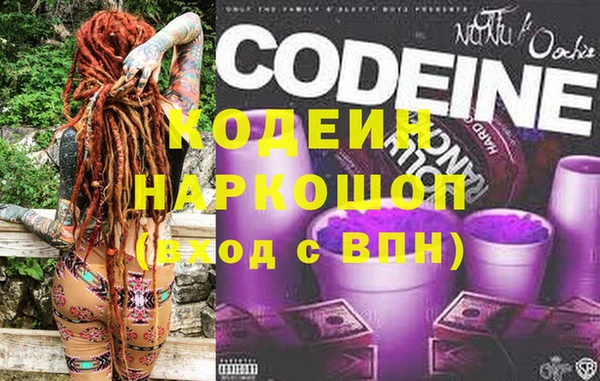 таблы Армянск