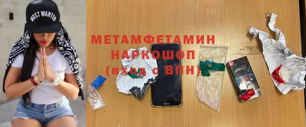 альфа пвп VHQ Няндома