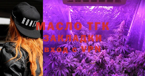 альфа пвп VHQ Няндома