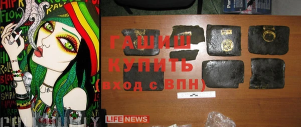 альфа пвп VHQ Няндома