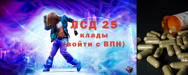 синтетический гашиш Арсеньев