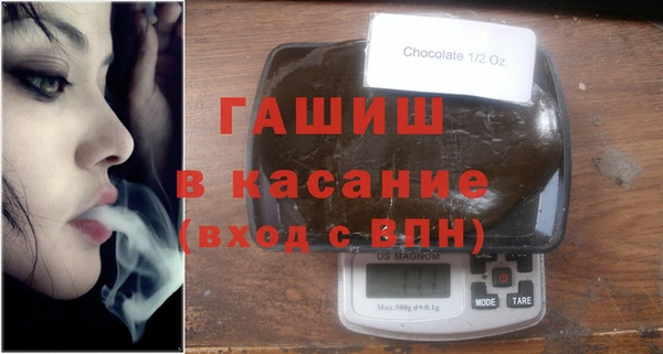 синтетический гашиш Арсеньев