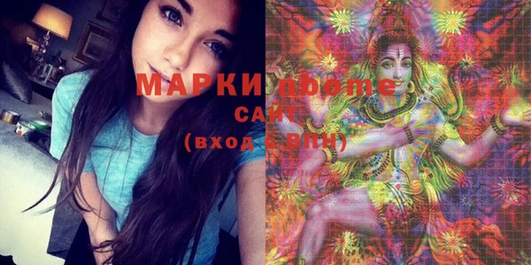 синтетический гашиш Арсеньев