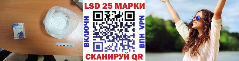 ЛСД экстази кислота  Арск 