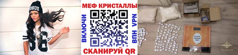 МЯУ-МЯУ мяу мяу  где купить   Арск 