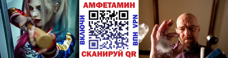 Метамфетамин Декстрометамфетамин 99.9% Арск
