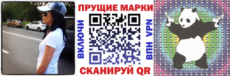 закладки  Арск  Марки NBOMe 1,5мг 